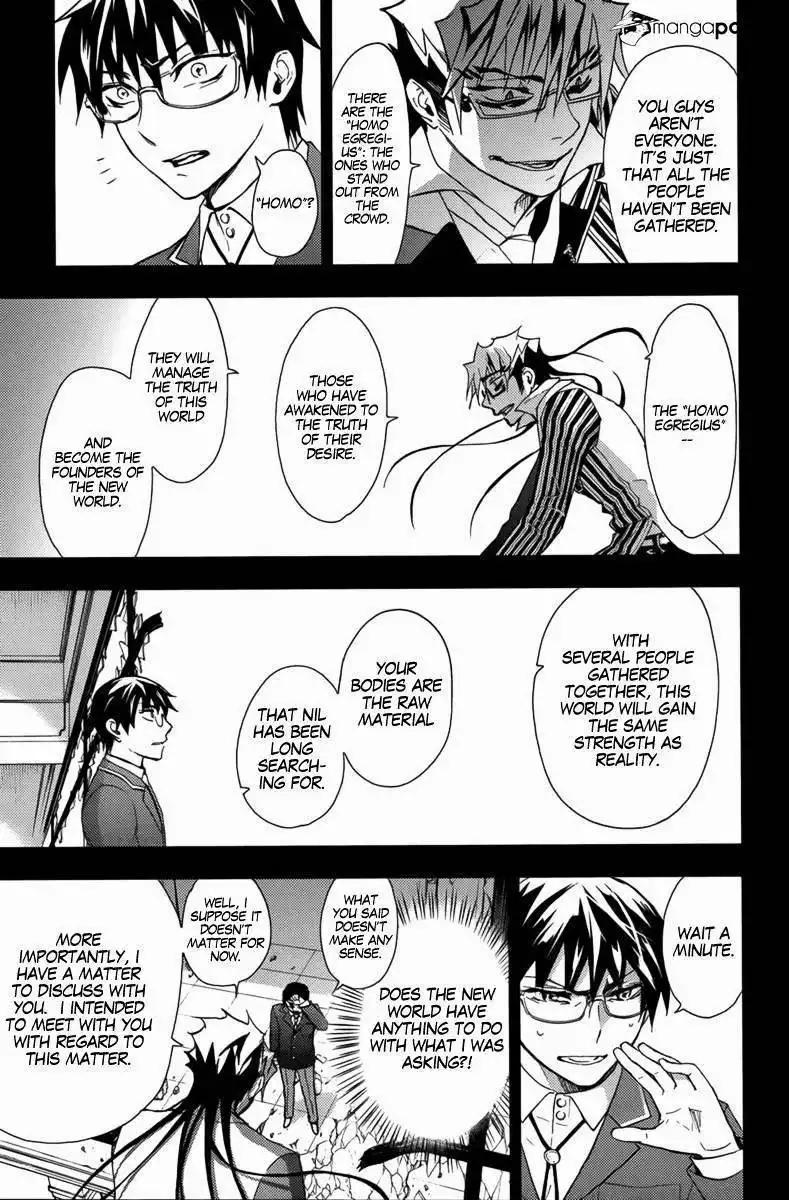 Kyokou no Ou Chapter 14 12